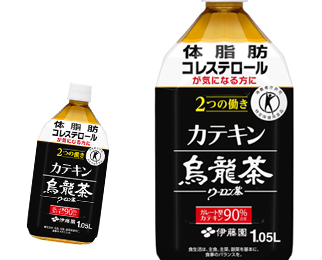 2つの働きカテキン烏龍茶PET1.05L 12本入