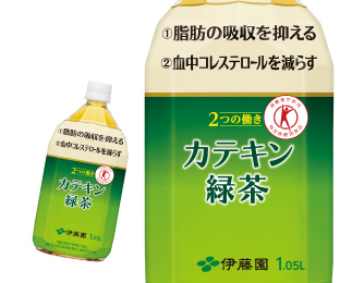 2つの働き カテキン緑茶 PET1.05L 12本入