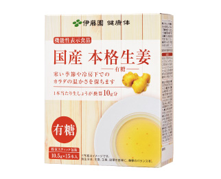 国産本格生姜(有糖) スティック10.5g 15本入