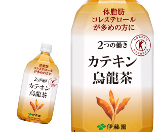 2つの働きカテキン烏龍茶PET1.05L 12本入