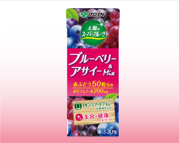ブルーベリー&アサイーミックス