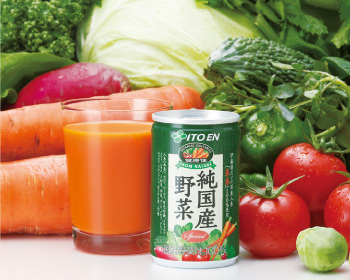 純国産野菜イメージ