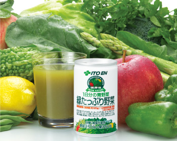 「緑たっぷり野菜」