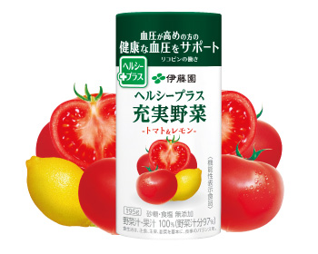 ヘルシープラス充実野菜 -トマト&レモン-