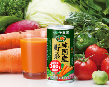 純国産野菜イメージ