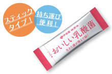 スティックタイプ