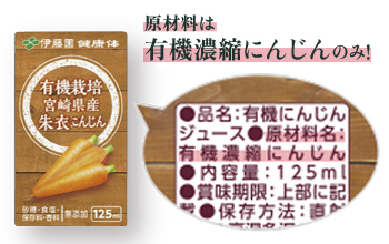 原材料