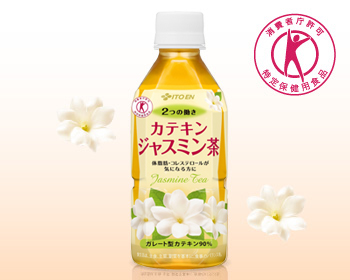 「2つの働き カテキンジャスミン茶」イメージ