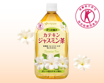 「2つの働き カテキンジャスミン茶」イメージ
