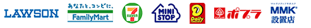 LAWSON Familymart SevenEleven MiniStop YamazakiDailyStore ポプラ ＭＭＫ設置店
