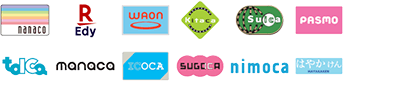 nanaco Edy WAON kitaca Suica PASMO tolca manaca ICOCA SUGOCA nimoca はやかけん