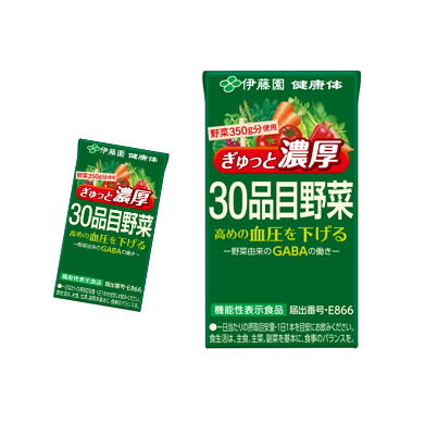 お試し 健康体ぎゅっと濃厚30品目野菜　紙125ml 15本入