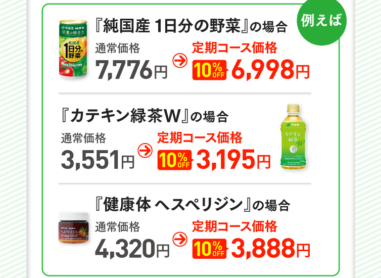 特長1