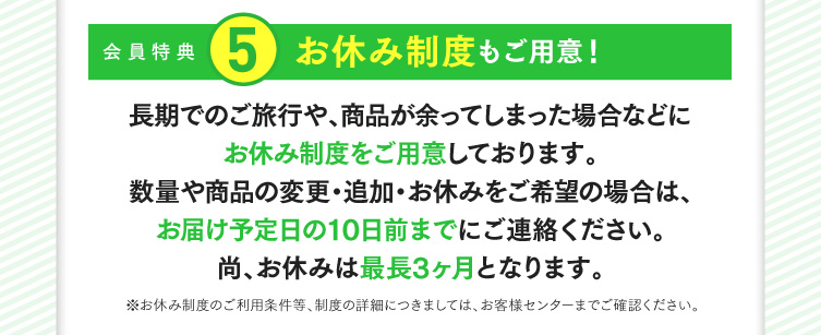 特長5