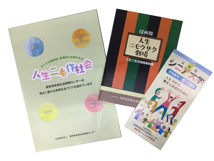 資料