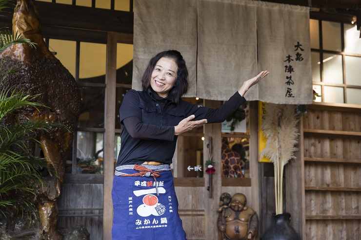 大島本陣茶屋
