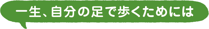 ꐶȂŕ߂ɂ