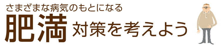 얞΍l悤 ܂܂ȕaĈƂɂȂ얞΍l悤