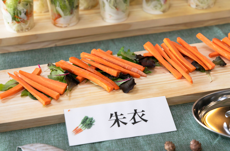 食事