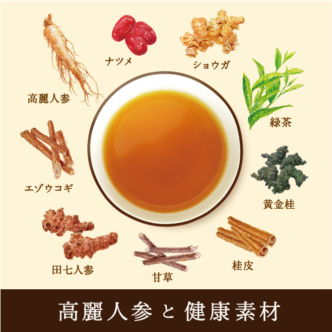 人参茶