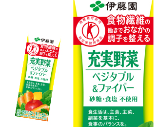充実野菜 ベジタブル&ファイバー 紙200ml 24本入