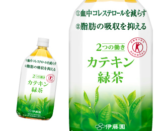2つの働き カテキン緑茶 PET1.05L 12本入