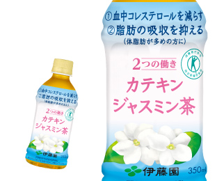 2つの働きカテキンジャスミン茶PET350ml 24本入