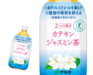 2つの働きカテキンジャスミン茶PET1.05L 12本入