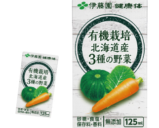 有機栽培 北海道産3種の野菜 紙125ml 15本入