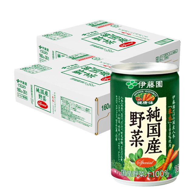 最高の品質の 伊藤園 野菜ジュース純国産野菜160g×60缶 staronegypt.com.eg