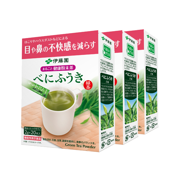 まるごと健康粉末茶 べにふうき 粉末スティック 20本入 3箱セット