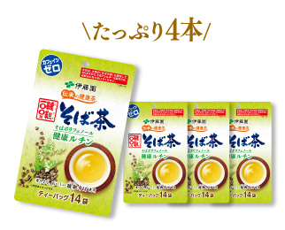 伝承の健康茶 韃靼そば茶 ティーバッグ 14袋入 4本セット