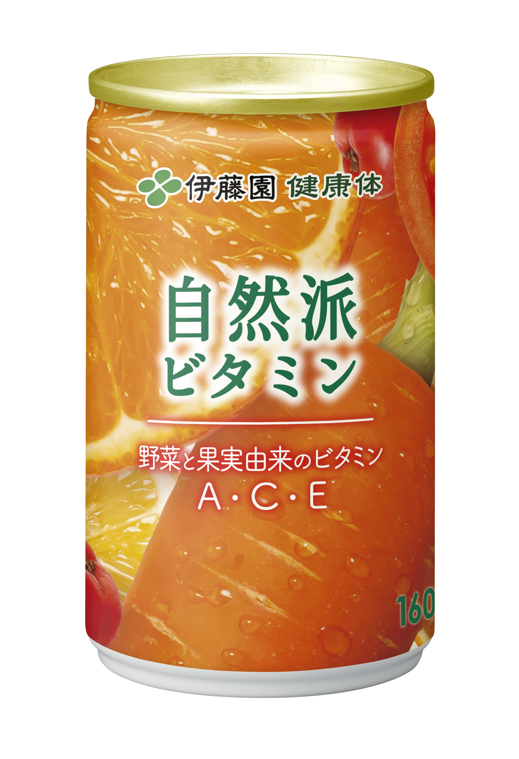 健康体 自然派ビタミン 缶160g 20本入｜伊藤園の公式通販（通信販売