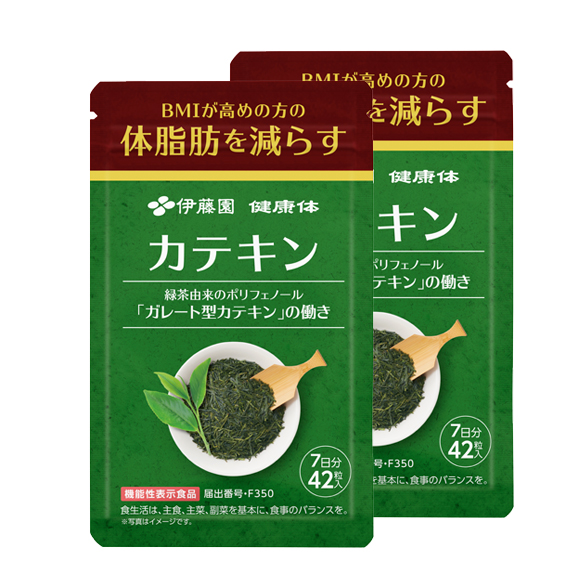 健康体 カテキン 7日分(42粒入)× 2袋