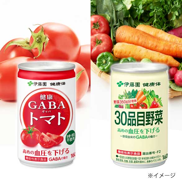 健康GABAトマト・健康体30品目野菜 各30本(計60本)