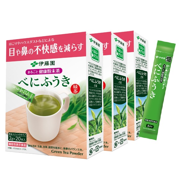 まるごと健康粉末茶 べにふうき 粉末スティック 20本入 3箱セット