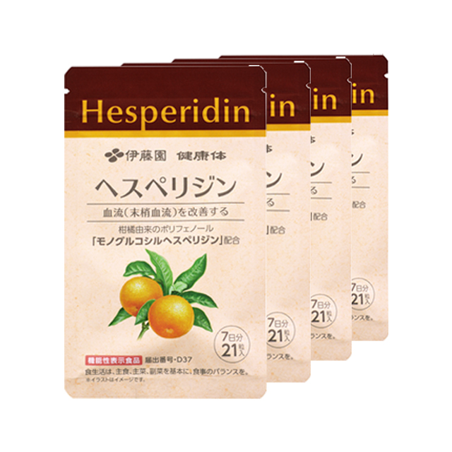 健康体 ヘスペリジン 7日分（21粒入り） × 4袋セット