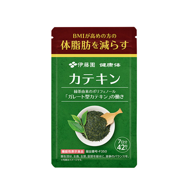 【特別】健康体 カテキン 7日分(42粒入)