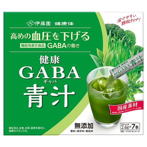 健康GABA青汁 粉末スティック 7本入