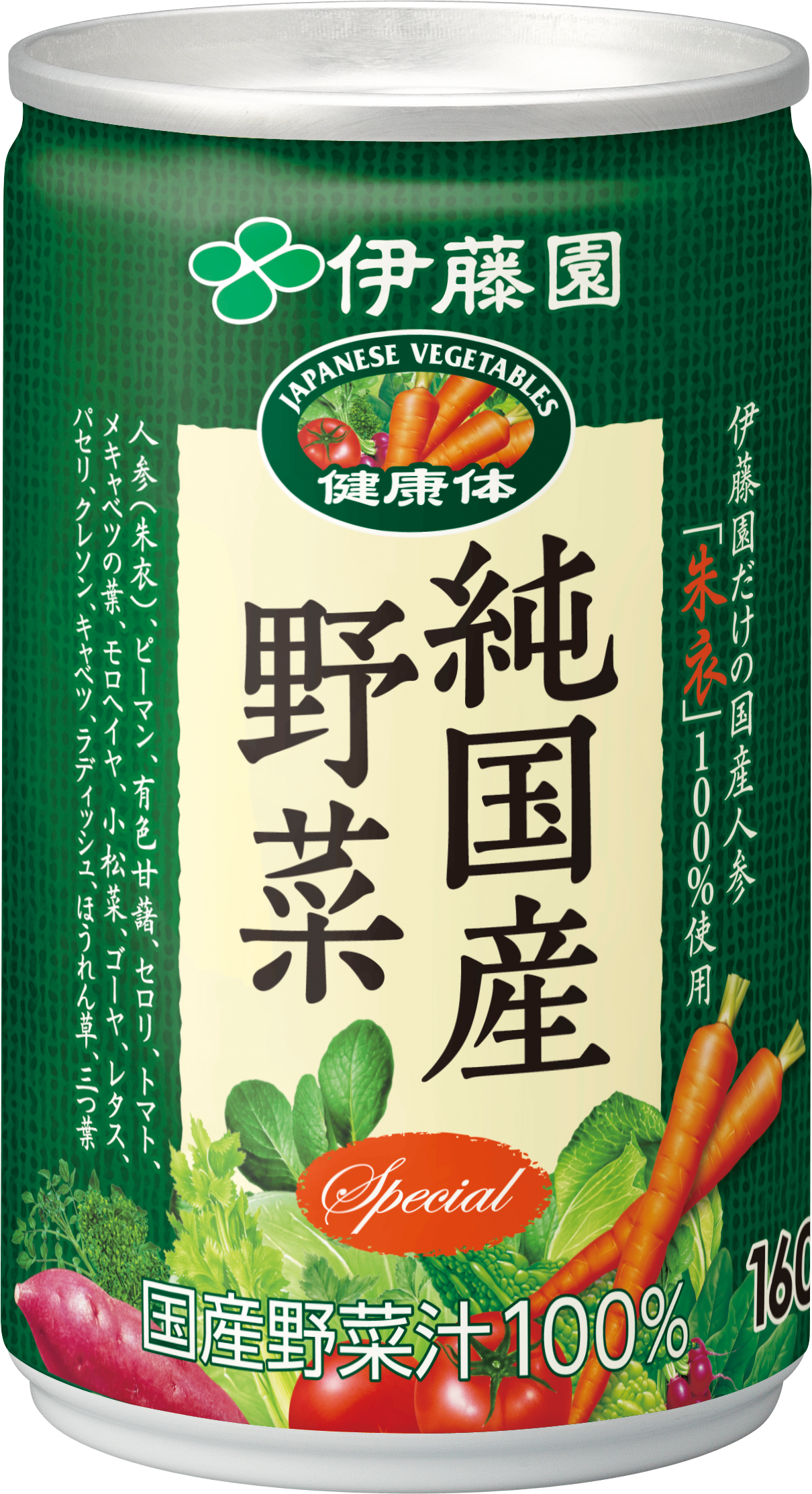 健康体純国産野菜 缶160g 30本入