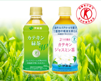 カテキン緑茶、ジャスミン茶