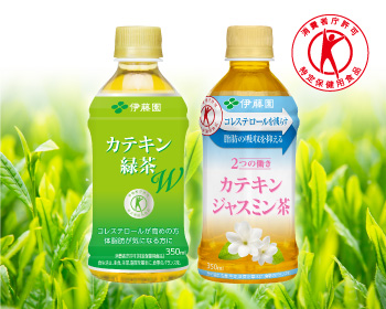 カテキン緑茶、ジャスミン茶