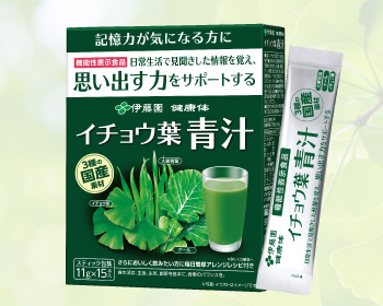 緑茶習慣 スティックタイプ
