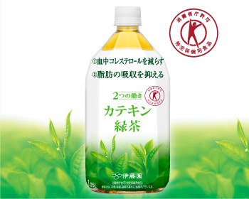 「2つの働き カテキン緑茶」イメージ
