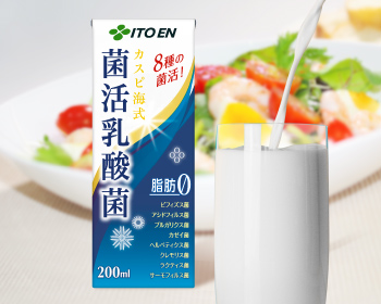菌活乳酸菌