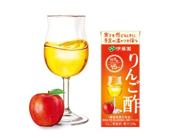 りんご酢