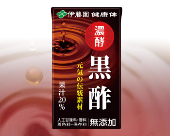 濃酵黒酢
