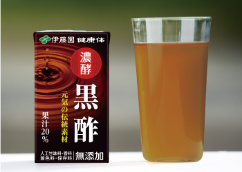 黒酢グラス