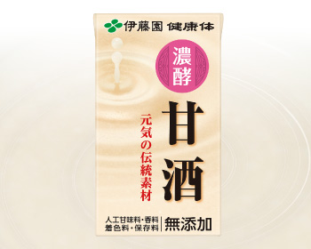 濃酵甘酒