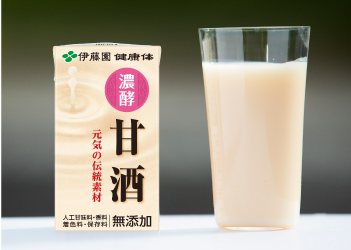 甘酒グラス
